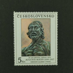 Známka ČSR, 5 Kčs, Pof.2964** 