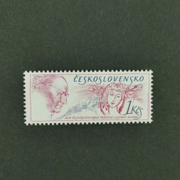 Známka ČSR, 1 Kčs, Pof.2965** 