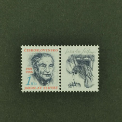 Známka ČSR, 1 Kčs, Pof.2973**, KP 