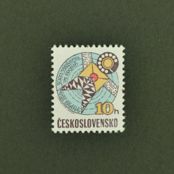 Briefmarke Tschechoslowakie, 10h, Mi.2504** 