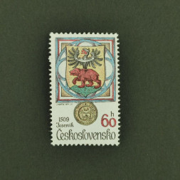 Briefmarke Tschechoslowakie, 60h, Mi.2508** 