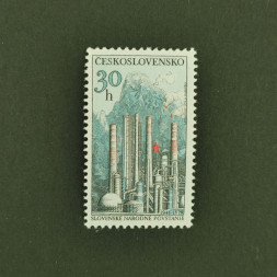 Briefmarke Tschechoslowakie, 30h, Mi.2516** 
