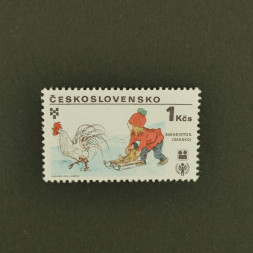 Briefmarke Tschechoslowakie, 1Kčs, Mi.2520** 