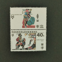 Briefmarke mit Ziefeldern Tschechoslowakie, 40h, Mi.2518** 