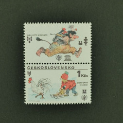 Briefmarke mit Ziefeldern Tschechoslowakie, 1Kčs, Mi.2520** 
