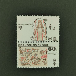 Briefmarke mit Ziefeldern Tschechoslowakie, 60h, Mi.2519** 