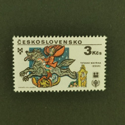Briefmarke Tschechoslowakie, 3Kčs, Mi.2521** 