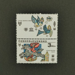 Briefmarke Tschechoslowakie, 3Kčs, Mi.2521** 
