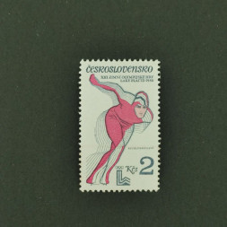 Briefmarke Tschechoslowakie, 2Kčs, Mi.2545** 