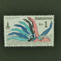 Briefmarke Tschechoslowakie, 1Kčs, Mi.2548** 