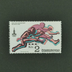 Briefmarke Tschechoslowakie, 2Kčs, Mi.2549** 