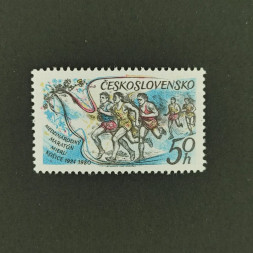 Briefmarke Tschechoslowakie, 50h, Mi.2551** 