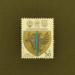 Briefmarke Tschechoslowakie, 50h, Mi.2555** 