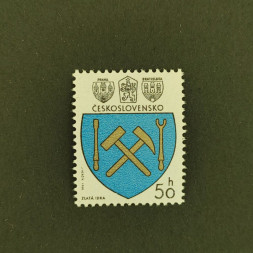 Briefmarke Tschechoslowakie, 50h, Mi.2552** 