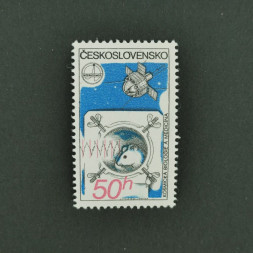 Briefmarke Tschechoslowakie, 50h, Mi.2558** 