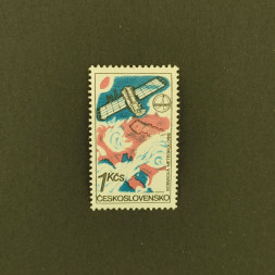 Briefmarke Tschechoslowakie, 1Kčs, Mi.2559** 