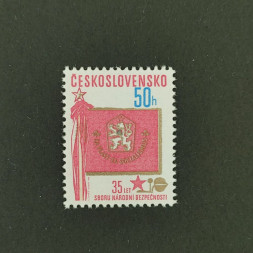 Briefmarke Tschechoslowakie, 50h, Mi.2564** 