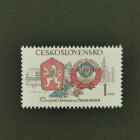 Briefmarke Tschechoslowakie, 1Kčs, Mi.2569** 
