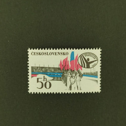 Briefmarke Tschechoslowakie, 50h, Mi.2571** 