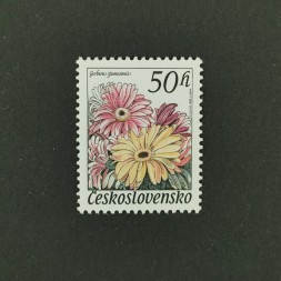Stamp Czechoslovakia, 50h, Mi.2574, MNH** 
