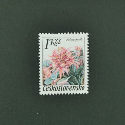 Stamp Czechoslovakia, 1Kčs, Mi.2575, MNH** 