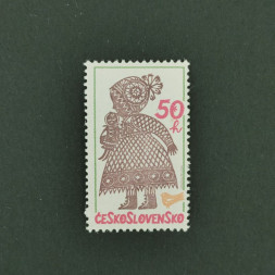 Stamp Czechoslovakia, 50h, Mi.2578, MNH** 