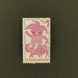 Stamp Czechoslovakia, 1Kčs, Mi.2579, MNH** 