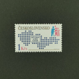 Briefmarke Tschechoslowakie, 1Kčs, Mi.2583** 
