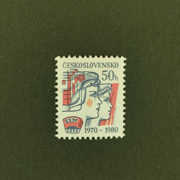 Briefmarke Tschechoslowakie, 50h, Mi.2588** 