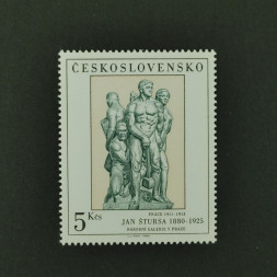 Stamp Czechoslovakia, 5Kčs, Mi.2594, MNH** 