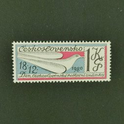 Stamp Czechoslovakia, 1Kčs, Mi.2595, MNH** 