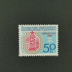 Stamp Czechoslovakia, 50 h, Mi.2596, MNH** 