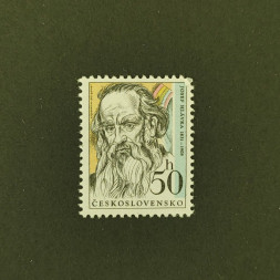 Briefmarke Tschechoslowakie, 50h, Mi.2606** 