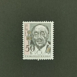 Briefmarke Tschechoslowakie, 50h, Mi.2604** 