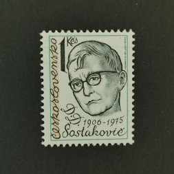 Briefmarke Tschechoslowakie, 1Kčs, Mi.2608** 