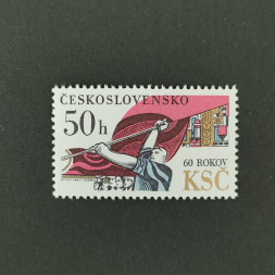 Briefmarke Tschechoslowakie, 50h, Mi.2614** 