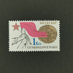 Briefmarke Tschechoslowakie, 1 Kčs, Mi.2615** 