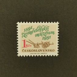 Briefmarke Tschechoslowakie, 1Kčs, Mi.2617** 