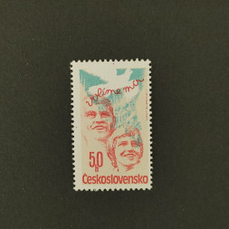 Briefmarke Tschechoslowakie, 50h, Mi.2618** 