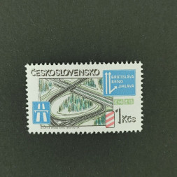 Briefmarke Tschechoslowakie, 1Kčs, Mi.2620** 