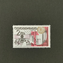 Briefmarke Welt, 2 Kčs, Mi.2493** 