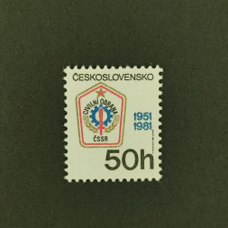 Briefmarke Tschechoslowakie, 50h, Mi.2627** 