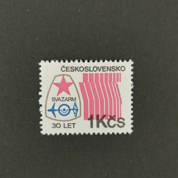 Briefmarke Tschechoslowakie, 1Kčs, Mi.2628** 