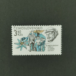 Briefmarke Tschechoslowakie, 3,60Kčs, Mi.2629** 