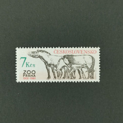Briefmarke Tschechoslowakie, 7Kčs, Mi.2637** 