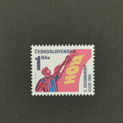 Briefmarke Tschechoslowakie, 1Kčs, Mi.2658** 
