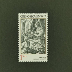 Známka ČSR, 1Kčs, Pof.2535** Známka ČSR, 1Kčs, Pof.2535**