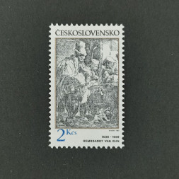 Známka ČSR, 2Kčs, Pof.2536** Známka ČSR, 2Kčs, Pof.2536**