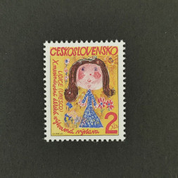 Briefmarke Tschechoslowakie, 2Kčs, Mi.2660** 