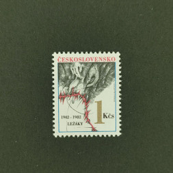 Briefmarke Tschechoslowakie, 1Kčs, Mi.2668** 